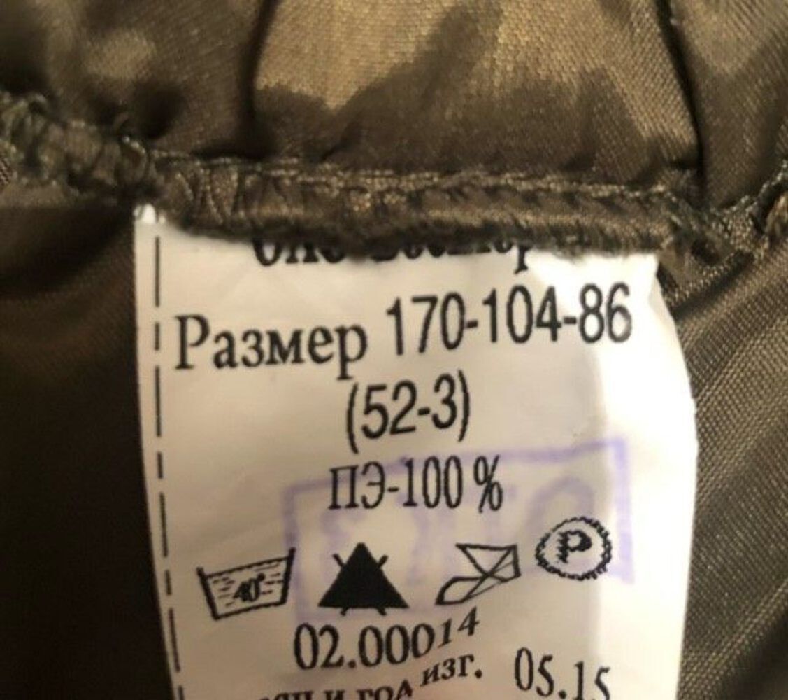 Russian army 3/4 above boot extreme cold thermal trousers 33 inch waist